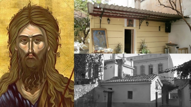 Κρυμμένο στα στενά της Αθήνας: Το άγνωστο εκκλησάκι του Αγίου Ιωάννη με την ιδιαίτερη αρχιτεκτονική