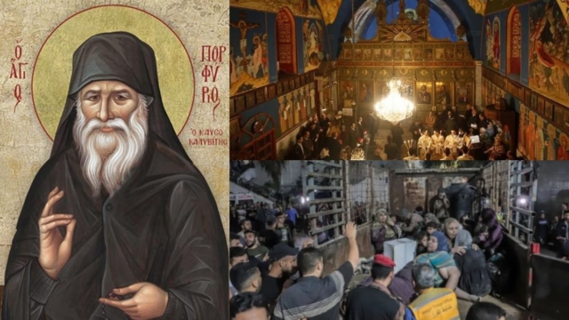 Γάζα: Βομβαρδίστηκε η εκκλησία του Αγίου Πορφυρίου – Αναφορές για δύο νεκρούς και πολλούς τραυματίες – Παιδί ένα από τα θύματα (video)
