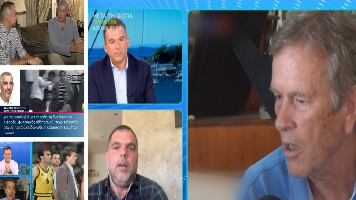 Γιάννης Ιωαννίδης: Η άνοια, οι προλήψεις, οι “130 βρισιές” και ο… άτυχος Αρμένιος παπάς – Αποκαλύψεις για την ασθένεια που ταλαιπώρησε τον “ξανθό” (Video)