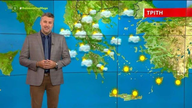 «Νεφώσεις» από Γιάννη Καλλιάνο: Μας τα «γυρίζει» ο καιρός – «Μην περιμένετε…»
