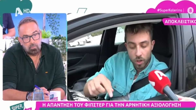 «Ξεσπάθωσε» ο Γρηγόρης Γκουντάρας με τον Fipster: «Ποιος είναι ο κύριος, τι απαράδεκτο ύφος είναι αυτό;» (video)