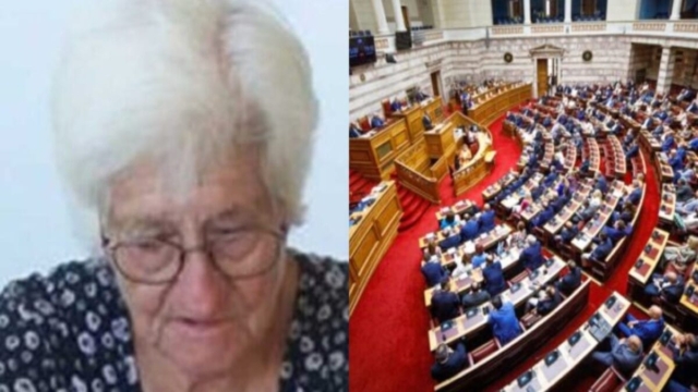 «Γροθιά» στο στομάχι: Γράμμα συνταξιούχου στους «300» της Βουλής που αφοπλίζει – «Δούλεψα με άσχημες συνθήκες, τώρα είμαι μισός άνθρωπος…»