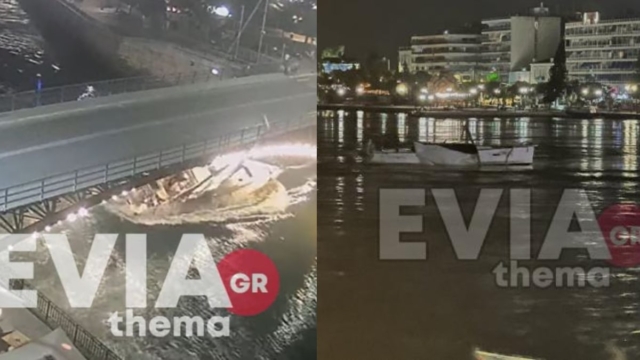 Viral η στιγμή που ιστιοφόρο «βρίσκει» στην κλειστή γέφυρα του Ευρίπου στη Χαλκίδα – Έσπασε το κατάρτι (video)