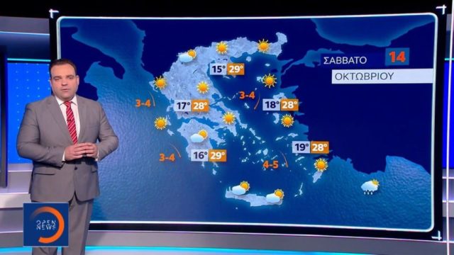 Προειδοποιεί ο Κλέαρχος Μαρουσάκης: Όλα τούμπα μετά το «καλοκαιράκι» – Πότε έχουμε σοβαρή μεταβολή του καιρού (Video)