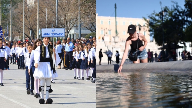 «Συναγερμός» από το meteo: 28η Οκτωβρίου στο «κόκκινο» – Έρχονται αφύσικες θερμοκρασίες για την εποχή (video)
