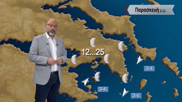 Μετεωρολογική «Οδύσσεια» από τον Σάκη Αρναούτογλου – «Καλοκαιρία μέχρι την επόμενη Τρίτη – Από εκεί και μετά ξεκινά…» (video)
