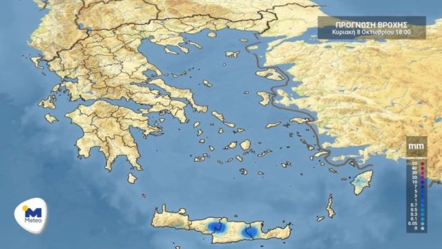 Καιρός σήμερα 8/10: Με ζέστη και υγρασία στις κάλπες! Έως τους 29 βαθμούς η θερμοκρασία – Πού θα βρέξει (Video)