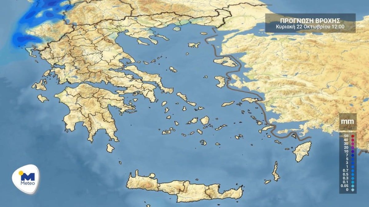 Καιρός σήμερα 22/10: Συννεφιά και αφρικανική σκόνη με τοπικές βροχές! Τους 29 βαθμούς θα αγγίξει η θερμοκρασία – Αναλυτική πρόγνωση από την ΕΜΥ (Video)
