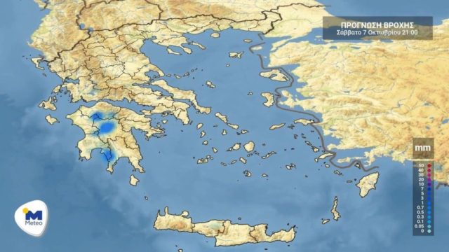 Καιρός σήμερα 7/10: Φθινοπωρινή «στροφή» με πτώση της θερμοκρασίας! Πού περιμένουμε βροχές – Αναλυτική πρόγνωση της ΕΜΥ ανα περιοχή (Video)