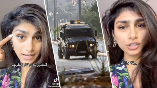 Το Playboy απέλυσε τη Mia Khalifa μετά τους πανηγυρισμούς της για τις σφαγές της Χαμάς στο Ισραήλ