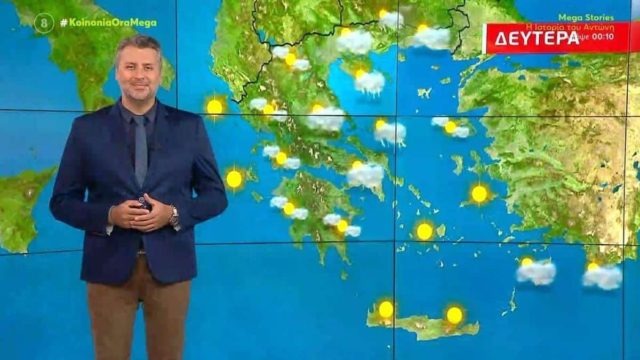 Ο Γιάννης Καλλιάνος βάζει «ταφόπλακα» για τον καιρό! «Από τις επόμενες ώρες…»