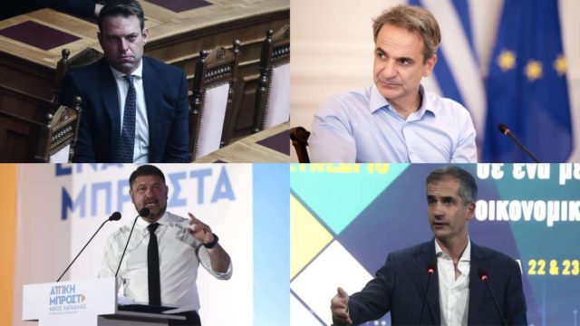 Δημοσκόπηση Prorata: Παραμένει τεράστια η διαφορά ΝΔ και ΣΥΡΙΖΑ, δεν «πείθει» ο Κασσελάκης – Προβάδισμα Μπακογιάννη και Χαρδαλιά ενόψει εκλογών