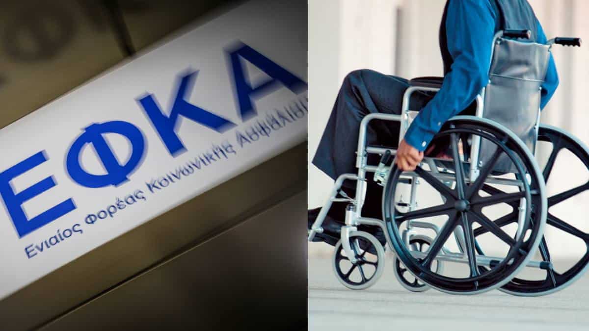 Εξοργιστική υπόθεση: Ο ΕΦΚΑ έκοψε επίδομα παραπληγίας φοιτητή και ζητά επιστροφή 30.000 ευρώ – Η αντίδραση των συμφοιτητών του στο ΑΠΘ