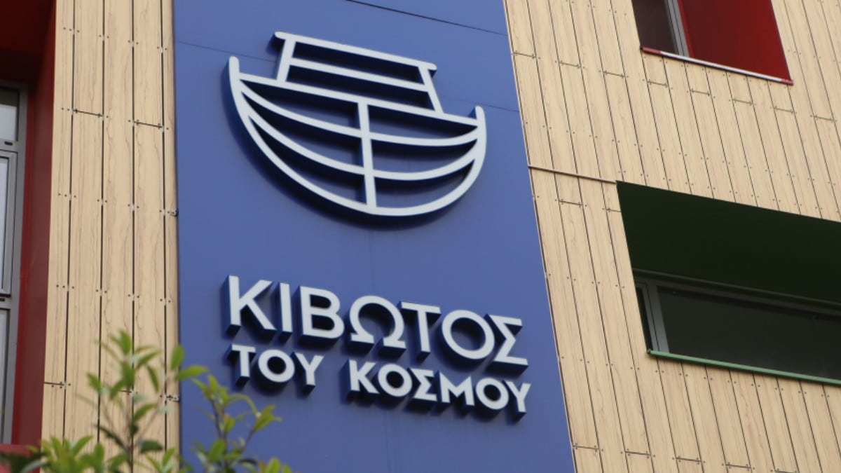 Καταγγελία “βόμβα” για την “Κιβωτό του κόσμου” – Υπάλληλος χτύπησε 12χρονη και την ξεγύμνωσε μπροστά σε όλους