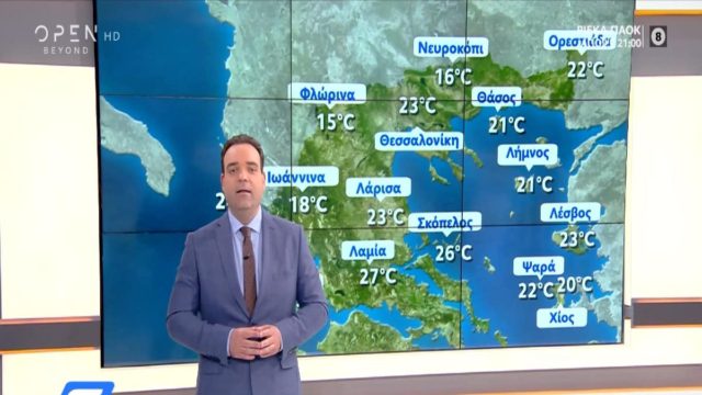 Επιμένει ο Κλέαρχος Μαρουσάκης: «Δυστυχώς! Προς το τέλος…» – Πότε έρχεται η ισχυρή κακοκαιρία και πού θα «χτυπήσει» (Video)