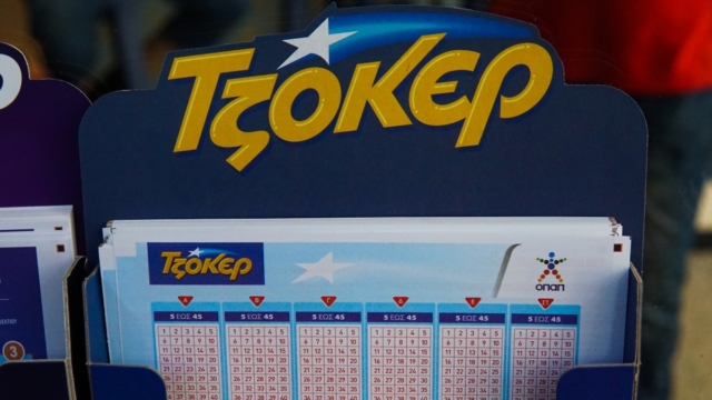 Κλήρωση Τζόκερ (17/10): Αυτοί είναι οι τυχεροί αριθμοί για τα 600.000 ευρώ