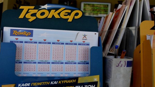 Κλήρωση Τζόκερ (1/10): Αυτοί είναι οι τυχεροί αριθμοί για τα 2.400.000 ευρώ