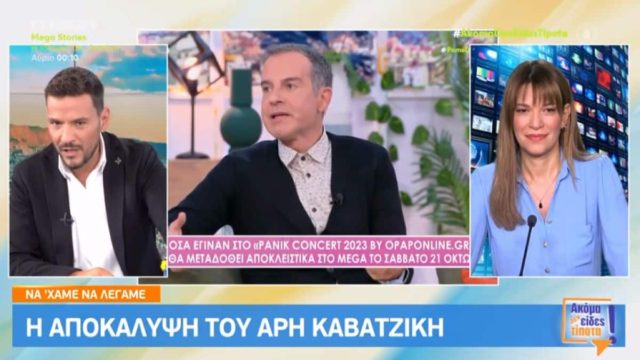 Κώστας Τσουρός: «Υπήρχαν άνθρωποι που έλεγαν ότι αν είμαι στην εκπομπή δεν έρχονται» (video)