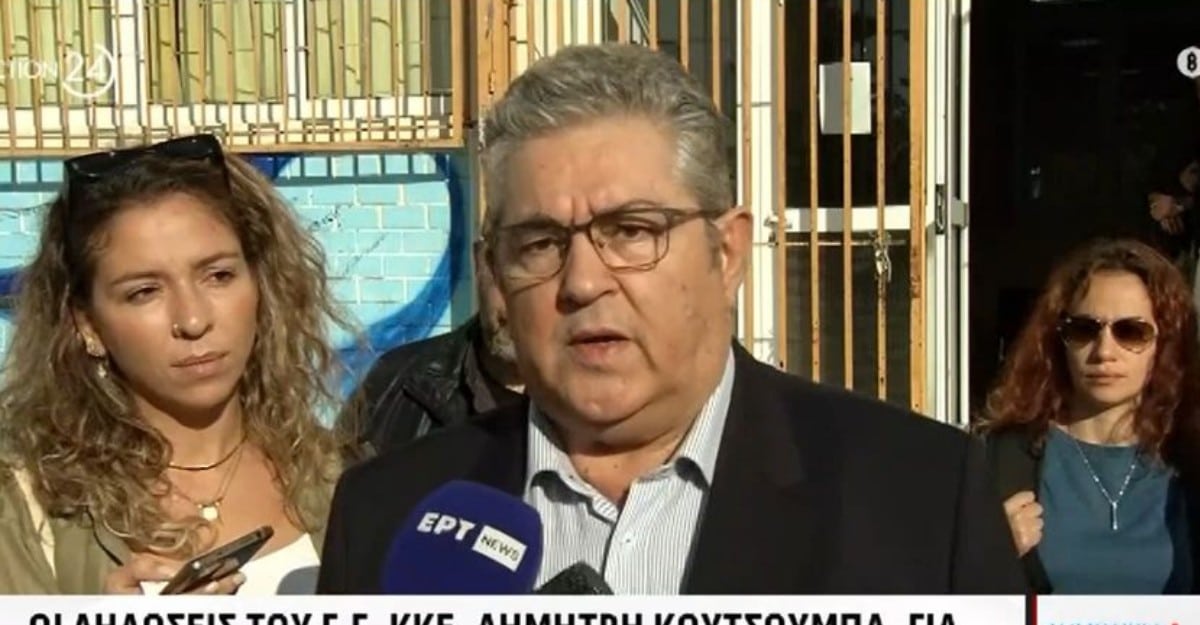 Εκλογές: Ψήφισε και ο Δημήτρης Κουτσούμπας – «Εκφράζουμε την καταδίκη μας στην αντιλαϊκή πολιτική»