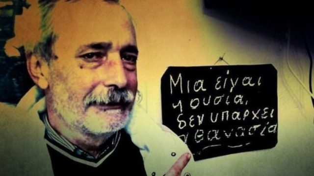 Θλίψη στον καλλιτεχνικό κόσμο: «Έφυγε» ο σπουδαίος στιχουργός Λευτέρης Χαψιάδης