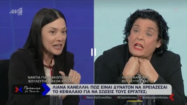 «Πλακώθηκαν» στον αέρα Κανέλλη – Γιαννακοπούλου: «Έχεις καταντήσει ανέκδοτο, πρόσεξε μη…» (video)