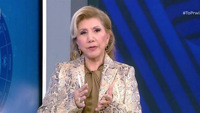 «Χρυσό» κύμα από Λίτσα Πατέρα: Λεφτά και έρωτες για Σκορπιούς και άλλα 3 ζώδια