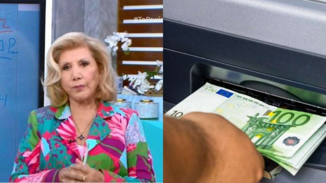 Η Αφροδίτη φουλάρει με χρήμα Τοξότες κι άλλα 2 ζώδια: Η Λίτσα Πατέρα μας τρέχει στα… ΑΤΜ
