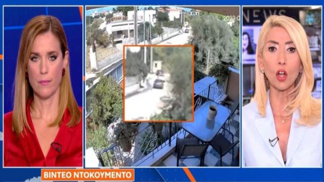 Μακελειό στη Λούτσα: Αποκαλυπτικό βίντεο-ντοκουμέντο από την πρόβα των εκτελεστών – «Πες μου πότε φτάνεις να στείλω τα παιδιά…»
