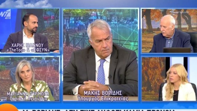 Απόφαση βόμβα για τις εκλογές – Αυτό το ποσό θα παίρνουν οι εφορευτικές επιτροπές