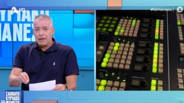 Νίκος Μάνεσης: Το ξέσπασμα για τις μετρήσεις τηλεθέασης – “Εγώ δεν χαρίζω κάστανα, κάποιοι έχουν χάσει τη δουλειά τους…”