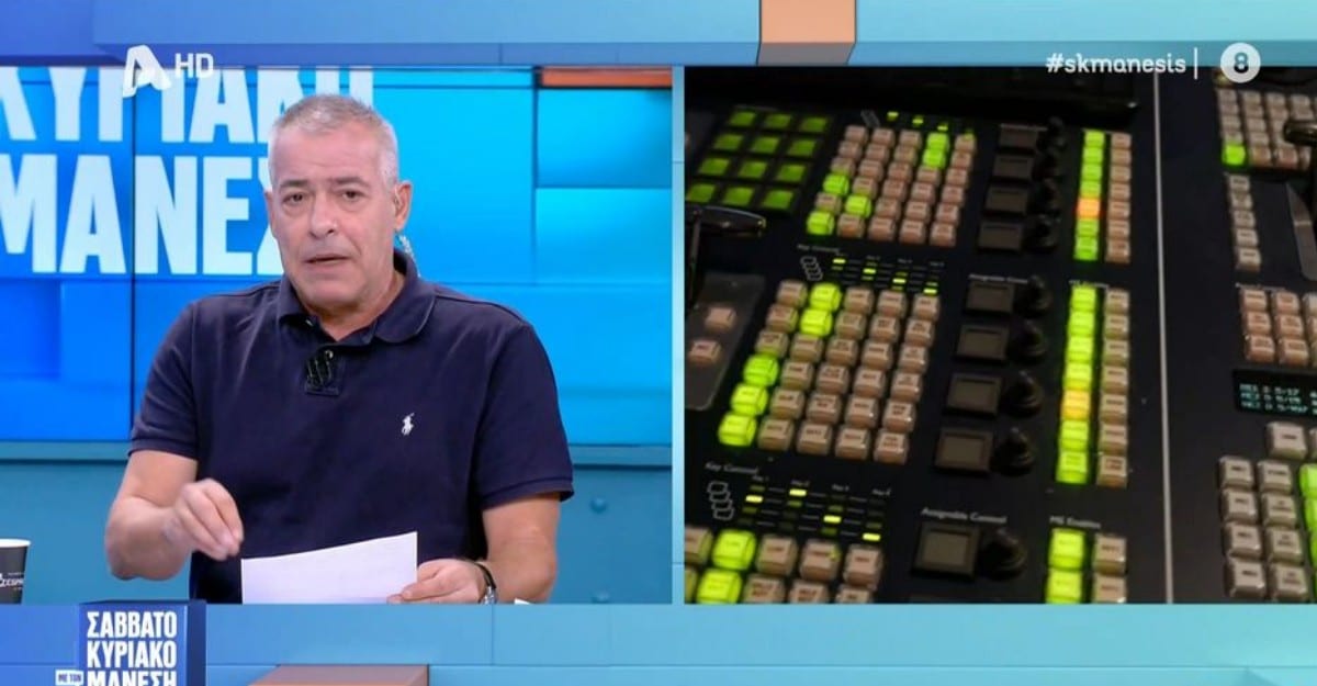 Νίκος Μάνεσης: Το ξέσπασμα για τις μετρήσεις τηλεθέασης – “Εγώ δεν χαρίζω κάστανα, κάποιοι έχουν χάσει τη δουλειά τους…”