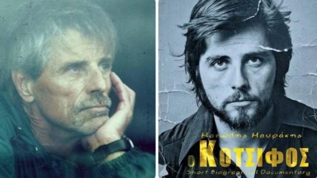 Πέθανε ο Μανώλης Μαυράκης – Το κρητικό φωτομοντέλο που κατέκτησε το Μανχάταν και συμμετείχε σε μεγάλες ελληνικές παραγωγές (Video)