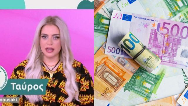 Σαββατοκύριακο μέσα στον πλούτο για Ταύρους και…: 3 ζώδια θα ζήσουν απίστευτο τριήμερο σύμφωνα με την Αγγελική Μανουσάκη