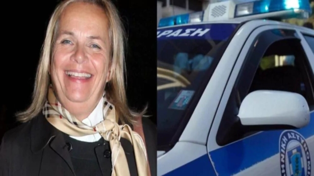 Στη φυλακή η Μαρίνα Ελευθερουδάκη