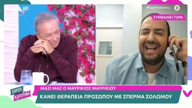 Ο Μαυρίκιος Μαυρικίου κάνει θεραπεία προσώπου με σπέρμα σολομού (video)