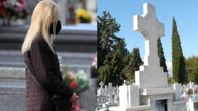 «Θα αναστηθεί ο άντρας μου αν φορέσω;» Γυναίκα ντροπιάζει χήρα σύζυγο επειδή δε φοράει μαύρα