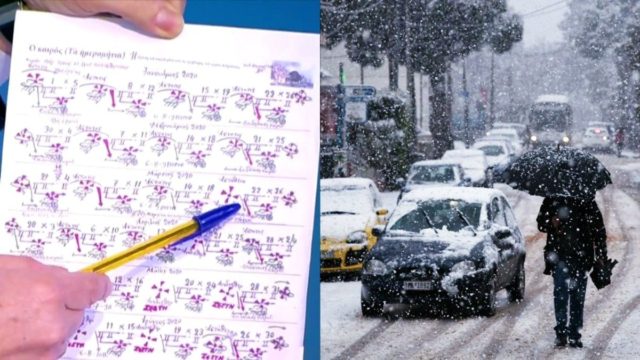 Βαρυχειμωνιά “δείχνουν” τα Μερομήνια: Ο μήνας που θα πέσουν πολλά χιόνια και οι φόβοι για πλημμύρες