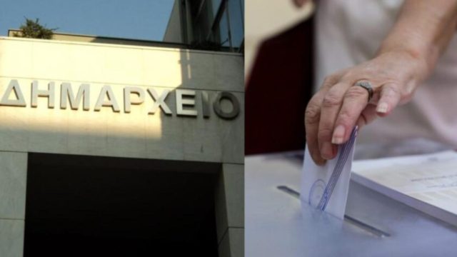 Κασέ με πολλά μηδενικά: Τόσες χιλιάδες ευρώ παίρνουν για μισθό δήμαρχοι και αντιδήμαρχοι
