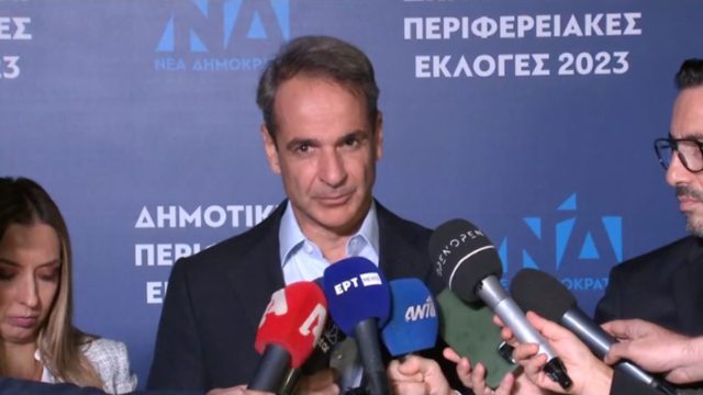 Μητσοτάκης για αυτοδιοικητικές εκλογές: «Οι πολίτες επανεπιβεβαίωσαν την εμπιστοσύνη τους στη Νέα Δημοκρατία» (video)