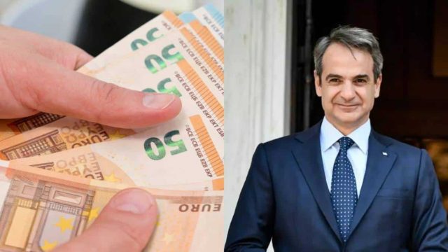 2.000 ευρώ στις τσέπες σας: Απίστευτο επίδομα από την κυβέρνηση