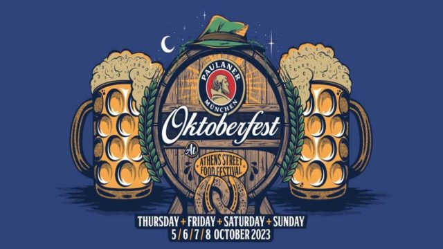 1ο Paulaner Oktoberfest: Η μεγαλύτερη γιορτή μπύρας έρχεται στην Αθήνα και εμείς θα είμαστε εκεί! Εσύ;
