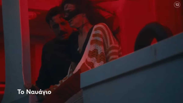 Το ναυάγιο εξελίξεις σήμερα 16/10: Το πλοίο είναι έτοιμο να παρασύρει δεκάδες ανθρώπους στη θάλασσα