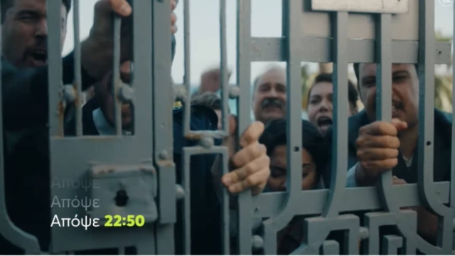 To Ναυάγιο εξελίξεις 17/10: Το “Φοίνιξ¨ βυθίστηκε και η είδηση σκορπάει την αγωνία για το ποιοι είναι ζωντανοί