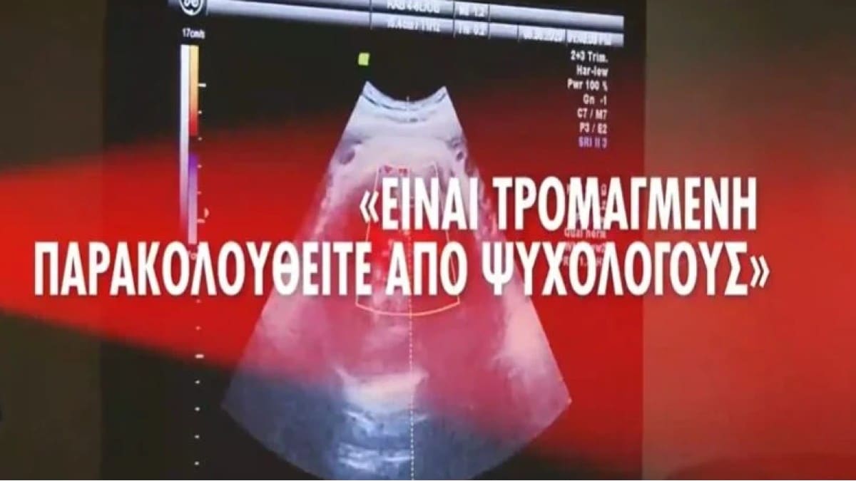 «Θα μεγαλώσουμε εμείς το παιδί σαν δικό μας! Είχε παχύνει λίγο αλλά η κοιλίτσα της δε φαινόταν» – “Έσπασε” τη σιωπή του ο πατέρας της 13χρονης εγκύου (Video)