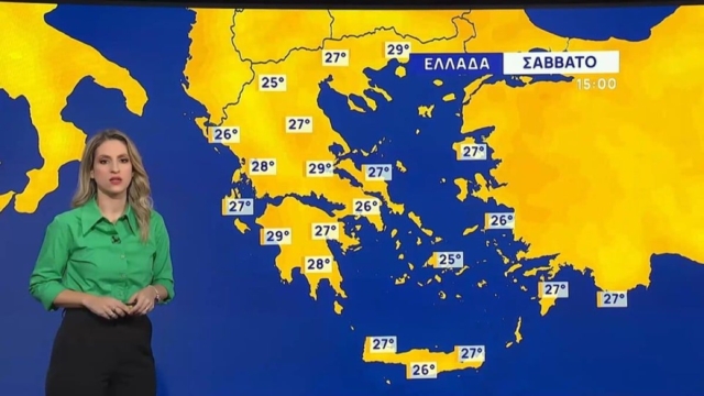 Καιρικό συνοθύλευμα από την Νικολέτα Ζιακοπούλου: «Υγρασία, σκόνη, ομίχλες αλλα υψηλές θερμοκρασίες. Από του Αγίου Δημητρίου όμως και μετά…» (Video)