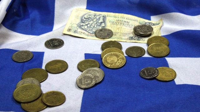 3.000 ευρώ σε λίγα λεπτά στην τσέπη – Νόμισμα των δραχμών πωλείται πιο ακριβά από ποτέ στο διαδίκτυο!