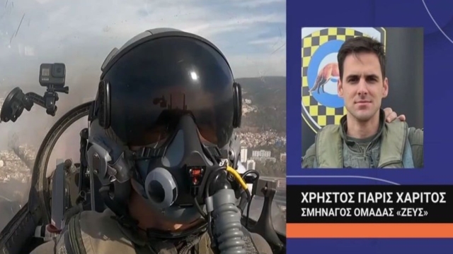 28η Οκτωβρίου: Συγκινεί ο πιλότος της ομάδας F-16 «Ζεύς», Χρήστος Πάρις Χαρίτος – «Το να εισπράττεις την χαρά του κοινού είναι κινητήριος δύναμη!»