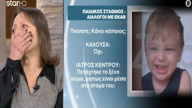 «Μόνο εμείς ξέρουμε τι περνάμε. Ευτυχώς ο Θεός μας έστειλε έναν άγγελο, την κόρη μας. Είναι ίδια ο Γιαννάκης» – Τέσσερα χρόνια μετά ψάχνουν δικαίωση για το “αγγελούδι” που πνίγηκε με αρακά