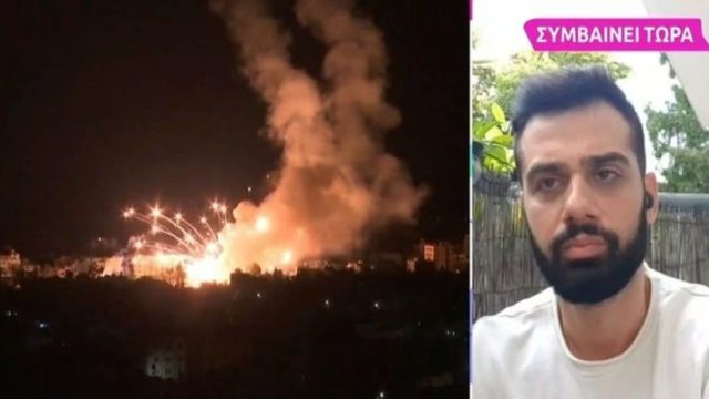 «”Καθαρίζουν” εν ψυχρώ παιδάκια και γυναίκες! Αυτό που έγινε είναι σφαγή. Συνέχεια σκάγανε πύραυλοι από πάνω μας» – Καθηλωτικές μαρτυρίες Ελλήνων από το Ισραήλ (Video)