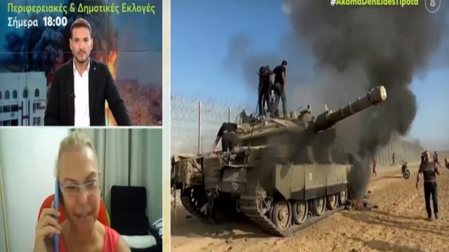 «Τα τρία παιδιά μου είναι επιστρατευμένα! Ζούμε έναν εφιάλτη! Είναι πόλεμος» – Ελληνίδα μάνα περιγράφει τις δραματικές ώρες στην εμπόλεμη ζώνη της Μέσης Ανατολής (Video)